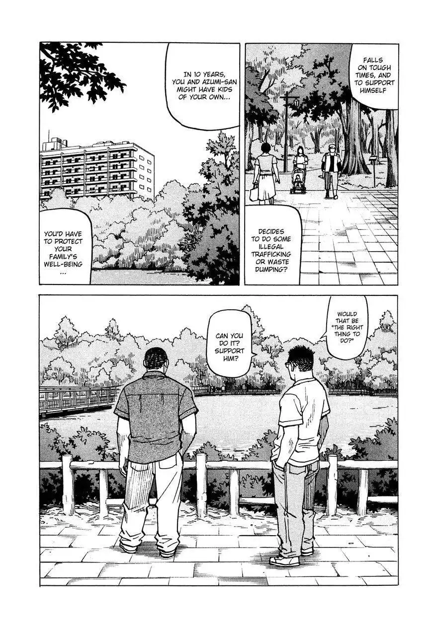 All-Rounder Meguru Chapter 70 12